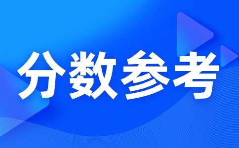 惠州中專錄取分數(shù)線