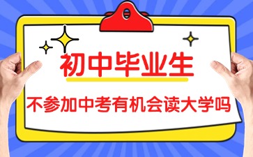 廣東中考