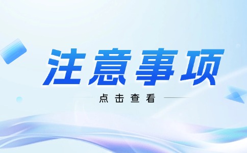 廣東初中應(yīng)屆生想讀中職學(xué)校如何選擇專業(yè)？