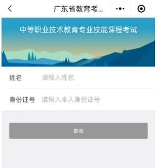 輸入信息