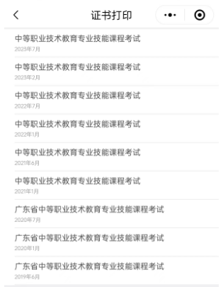 打印頁面