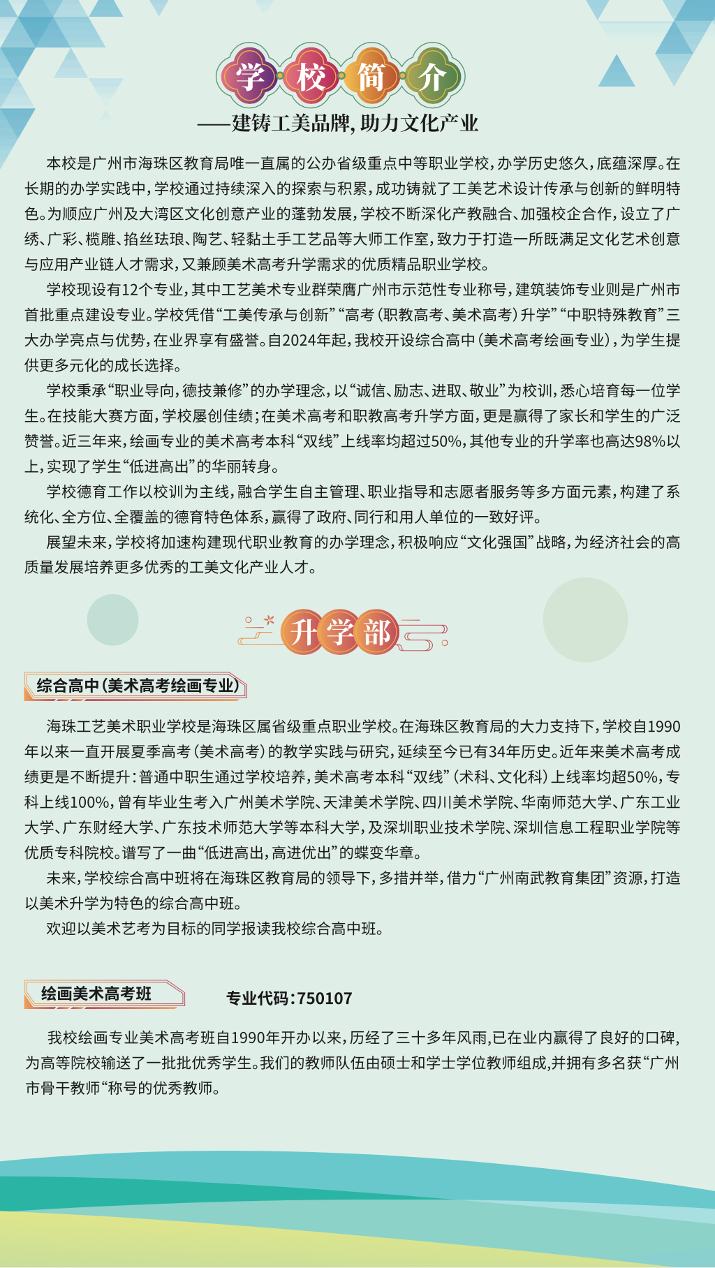簡介