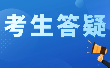 中職怎樣填報(bào)志愿，可以填報(bào)多個(gè)學(xué)校和多個(gè)專(zhuān)業(yè)嗎？要注意些什么?