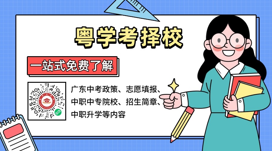 咨詢老師