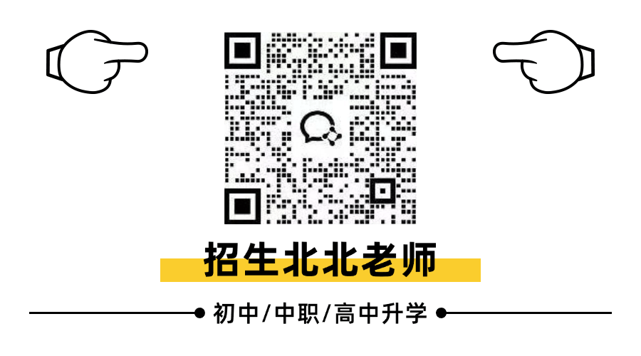 廣東省高新技術(shù)高級(jí)技工學(xué)校招生