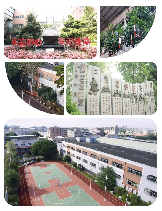 東莞翰倫技工學校校園環(huán)境
