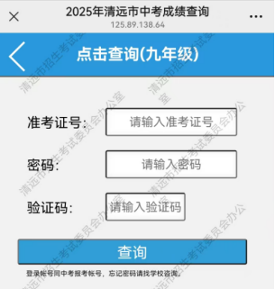查詢步驟四