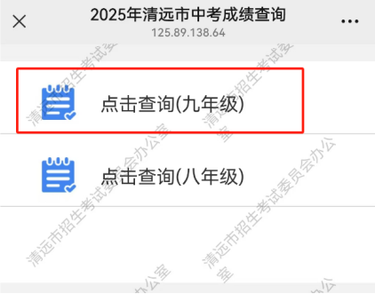 查詢步驟三