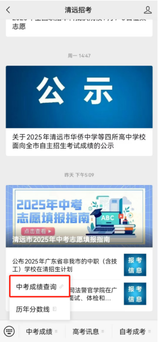 查詢步驟二