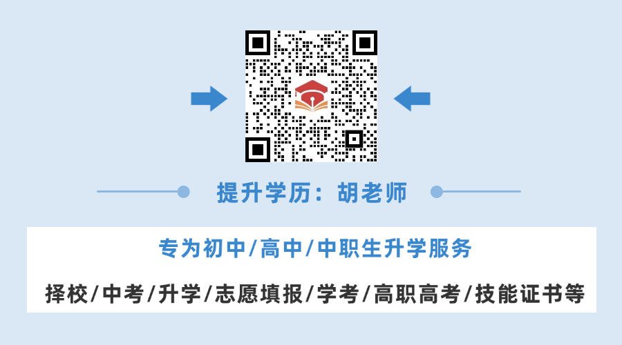 咨詢老師